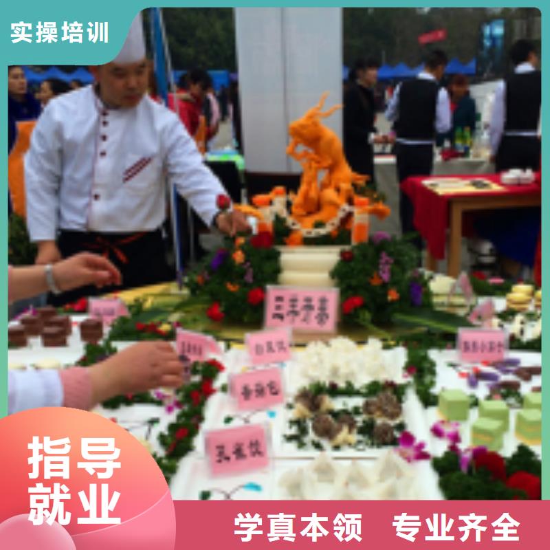  中西面点培训实操培训