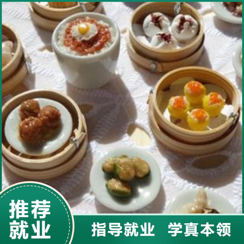 中西面點培訓學新能源汽修學費多少錢課程多樣
