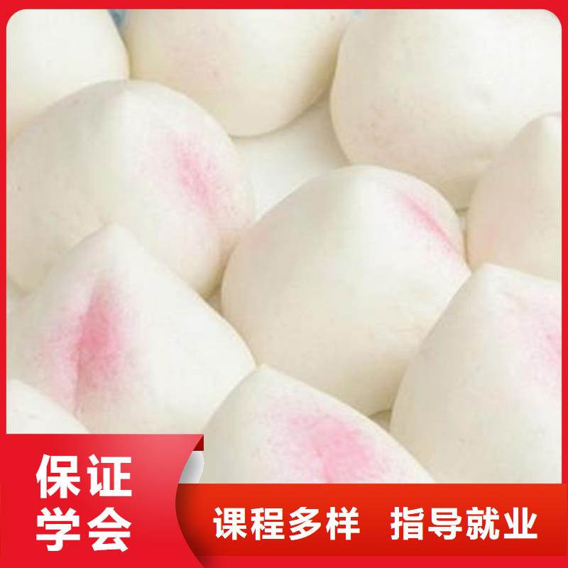 【中西面点培训】厨师烹饪培训老师专业