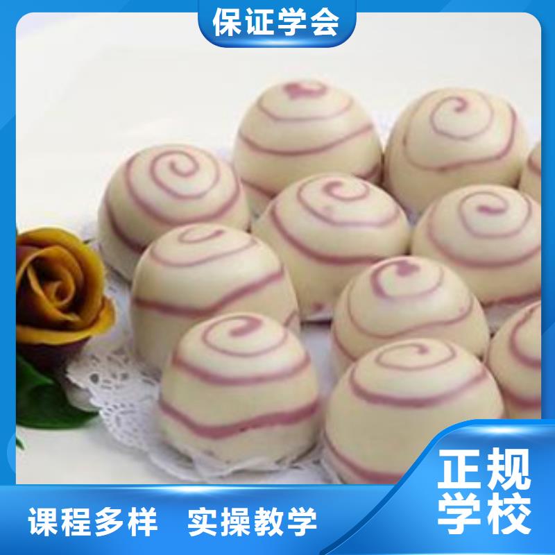 中西面點(diǎn)培訓(xùn)焊工焊接培訓(xùn)學(xué)校哪家好就業(yè)
