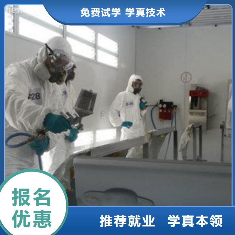【汽车美容装具培训-新能源汽车培训正规培训】