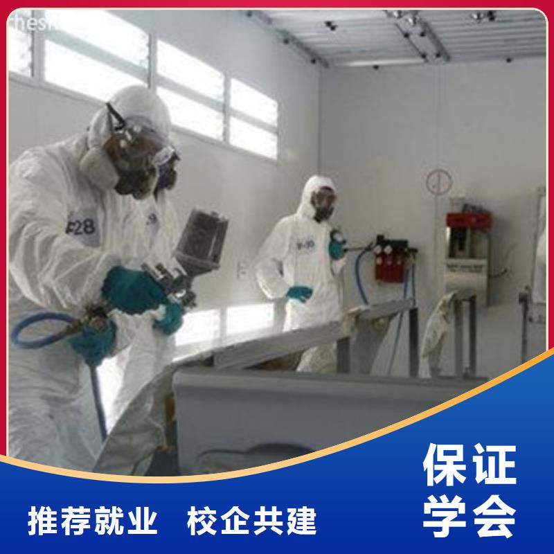汽車美容裝具培訓(xùn)技能+學(xué)歷
