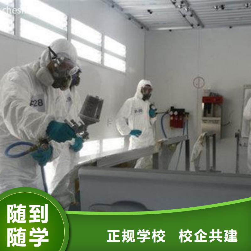 汽车美容装具培训【美容美发培训】学真技术