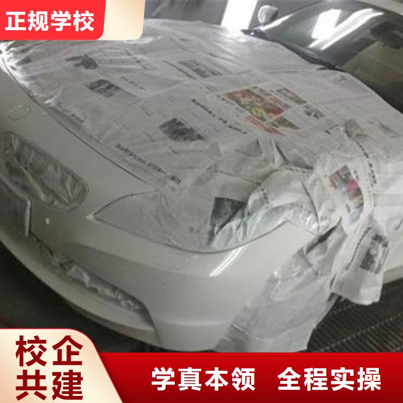 汽车美容装具培训校企共建