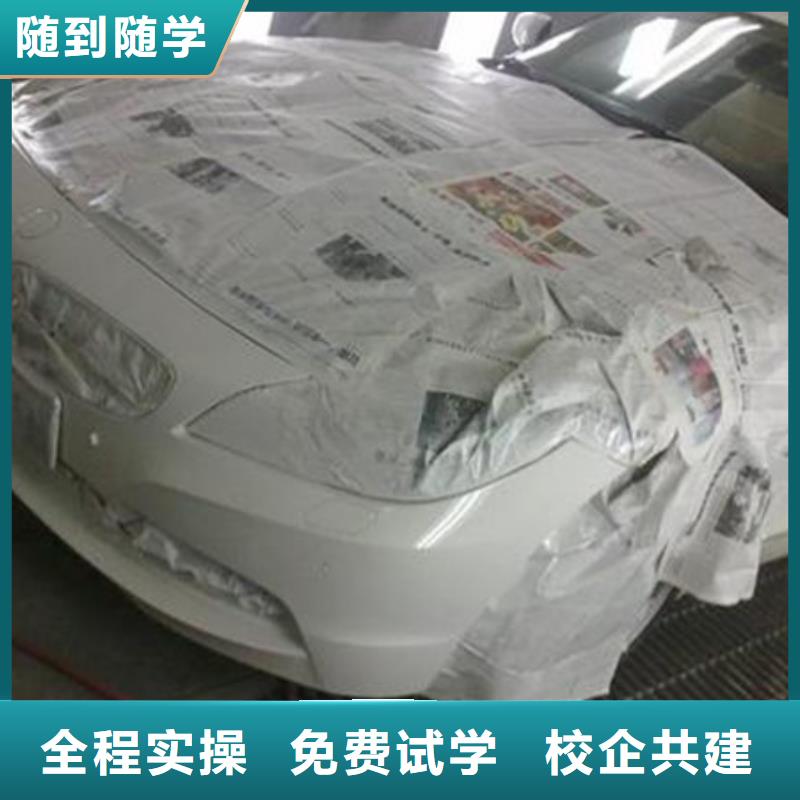  汽車(chē)美容裝具培訓(xùn)全程實(shí)操