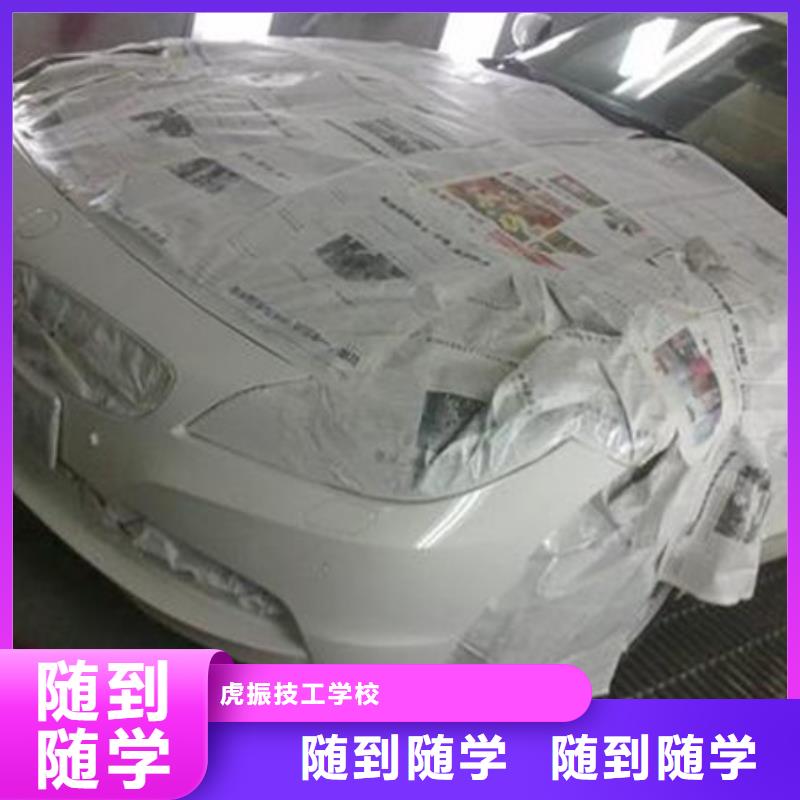 汽車美容裝具培訓(xùn)師資力量強(qiáng)