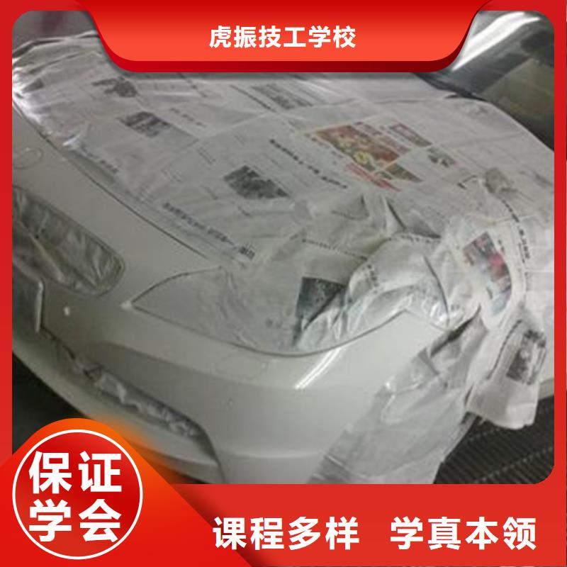 汽车美容装具培训正规培训