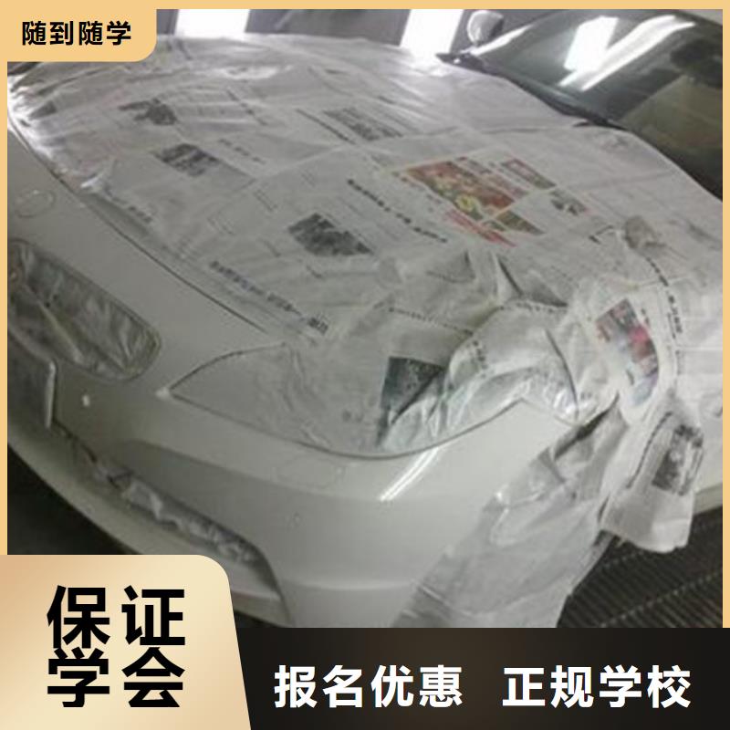 汽車美容裝具培訓(xùn)隨到隨學(xué)