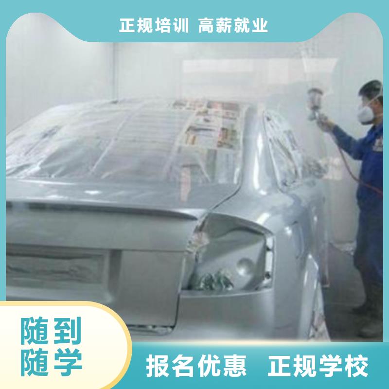 汽車美容裝具培訓保證學會