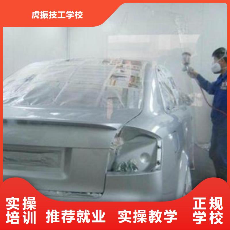 汽車美容裝具培訓正規(guī)培訓