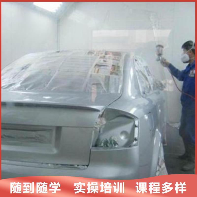  汽車美容裝具培訓(xùn)理論+實(shí)操