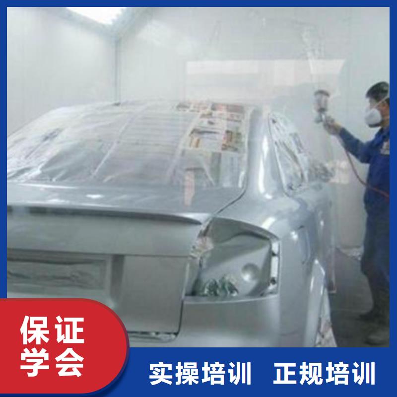 【汽車美容裝具培訓(xùn)-新能源汽車培訓(xùn)正規(guī)培訓(xùn)】