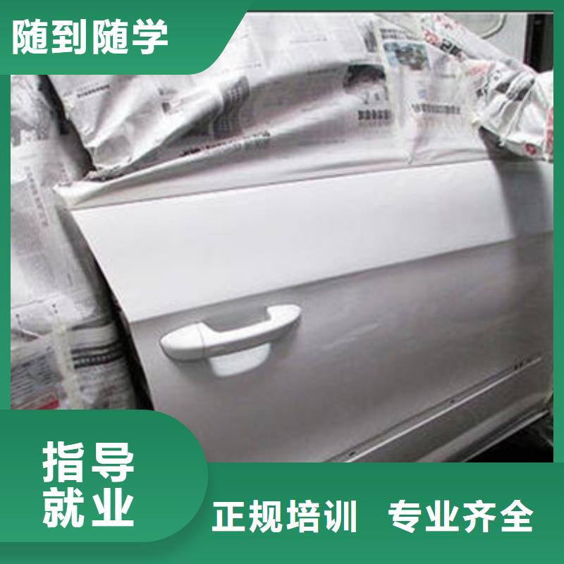 汽车美容装具培训报名优惠