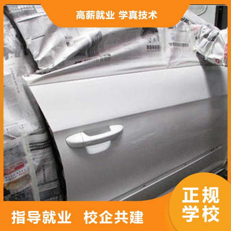 汽車美容裝具培訓(xùn)就業(yè)快