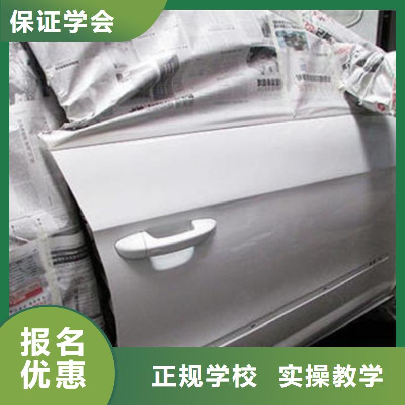 汽車美容裝具培訓(xùn)手把手教學(xué)
