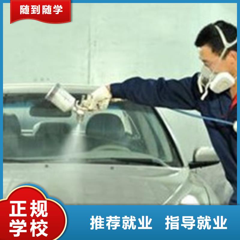 汽車美容裝具培訓師資力量強