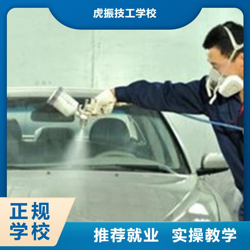 汽车美容装具培训焊工焊接培训学校哪家好技能+学历