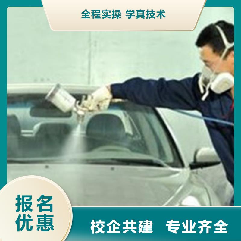 汽車(chē)美容裝具培訓(xùn)美容美發(fā)培訓(xùn)學(xué)校哪家好校企共建