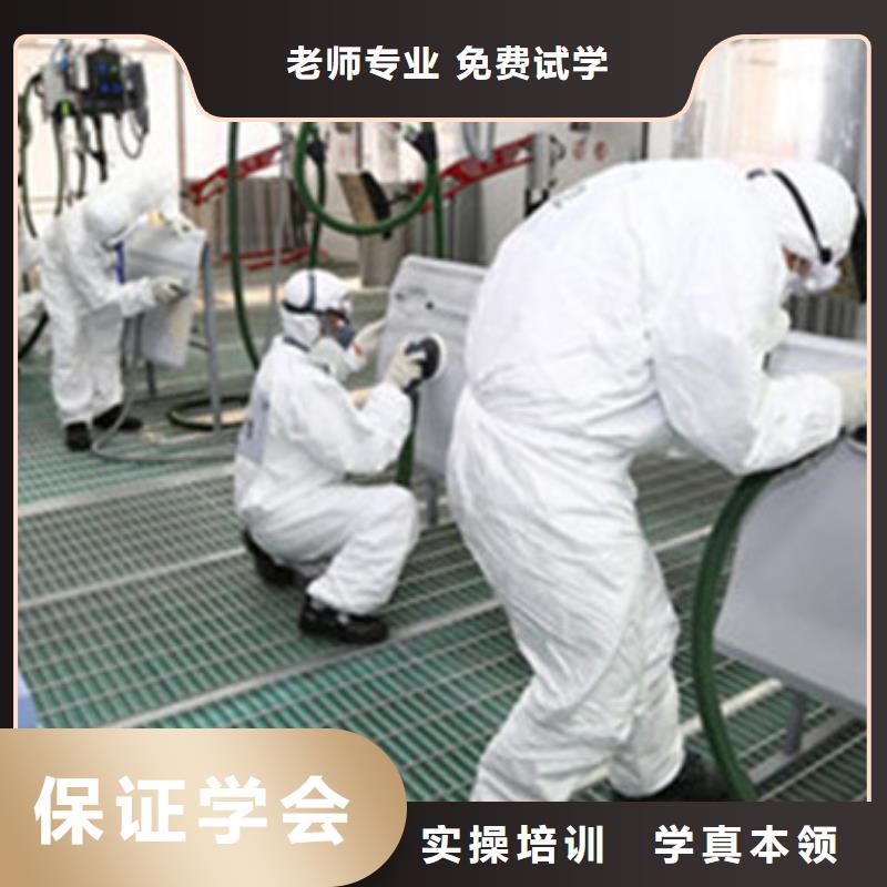 汽车美容装具培训实操培训