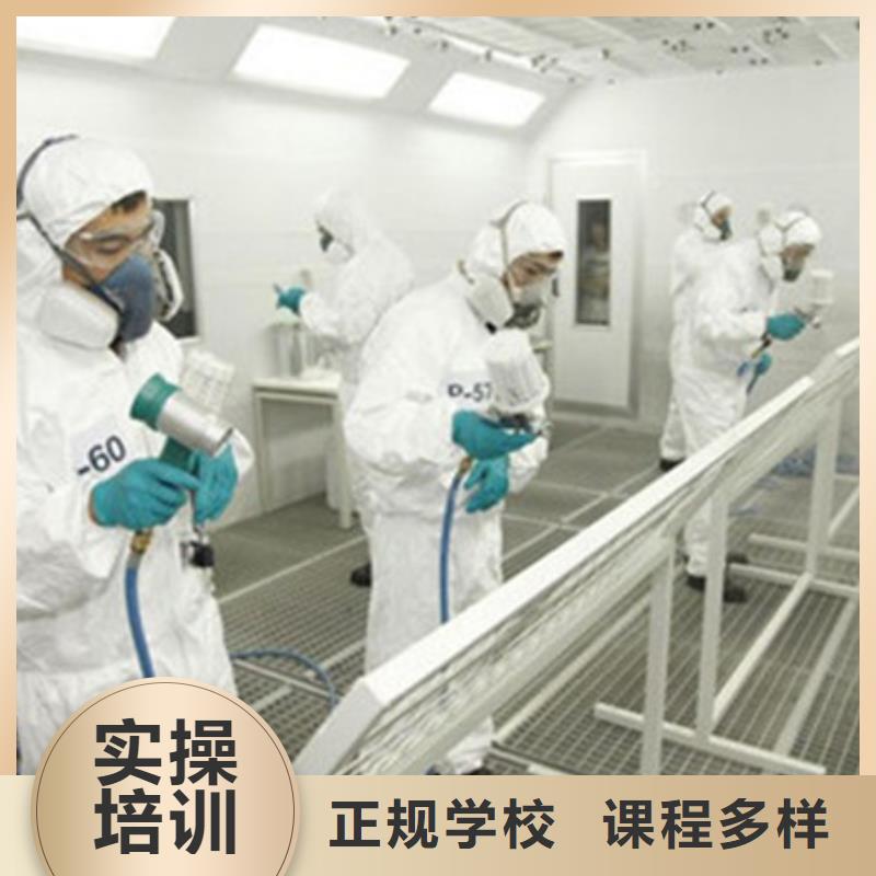 汽車美容裝具培訓(xùn)技能+學(xué)歷
