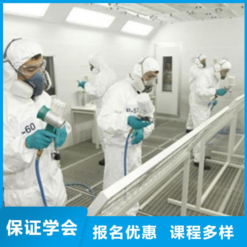 汽車(chē)美容裝具培訓(xùn)課程多樣