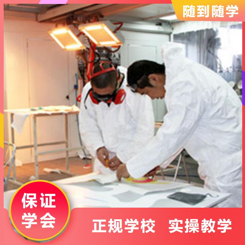 汽車美容裝具培訓(xùn)手把手教學(xué)