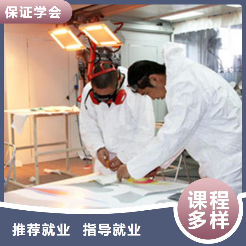  汽车美容装具培训手把手教学