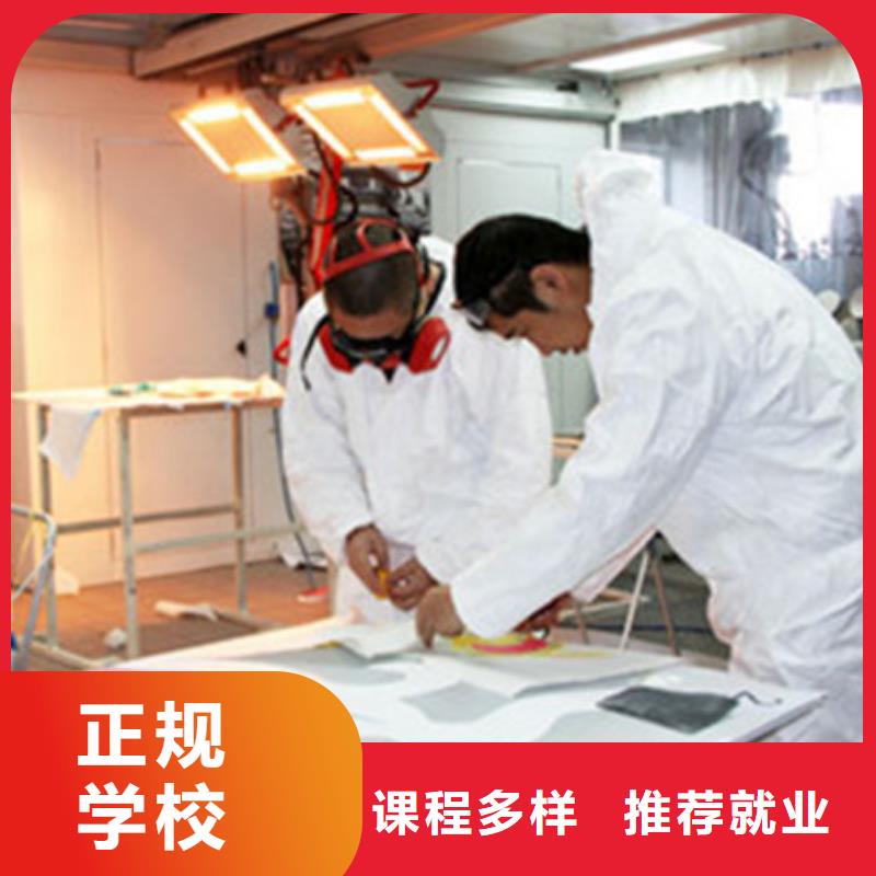 汽車美容裝具培訓(xùn)【新能源汽車培訓(xùn)】就業(yè)快
