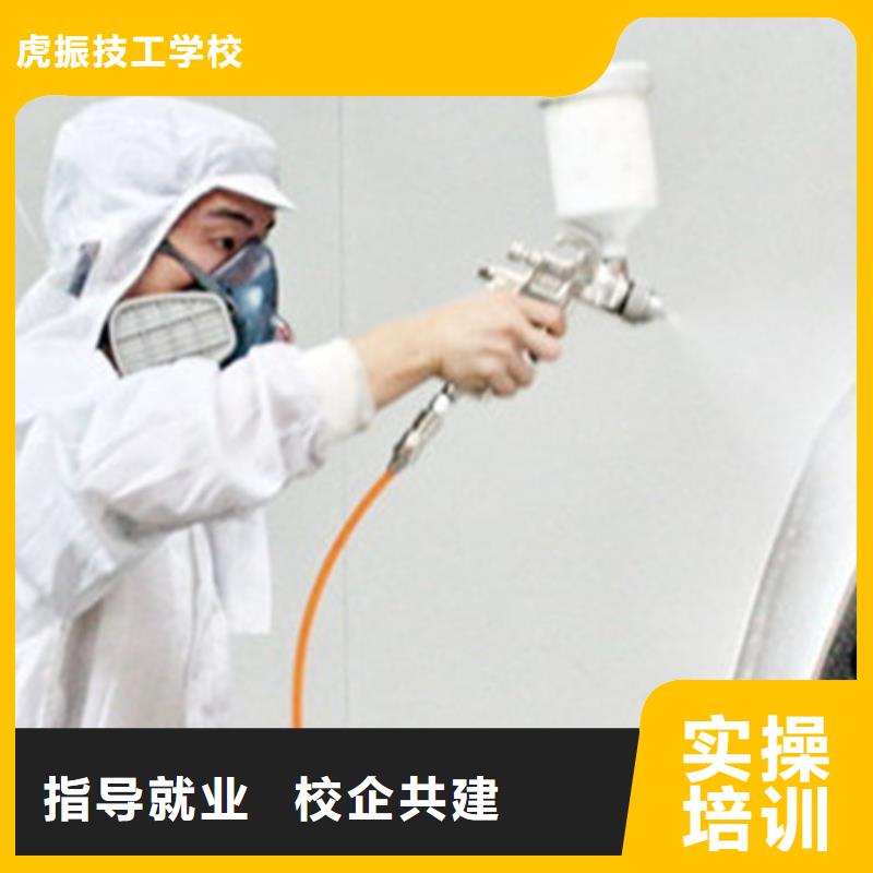  汽車美容裝具培訓(xùn)就業(yè)不擔(dān)心