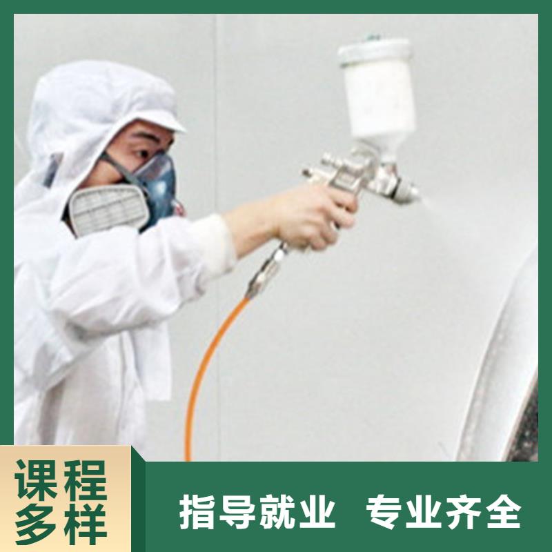 【汽車美容裝具培訓(xùn)-新能源汽車培訓(xùn)正規(guī)培訓(xùn)】