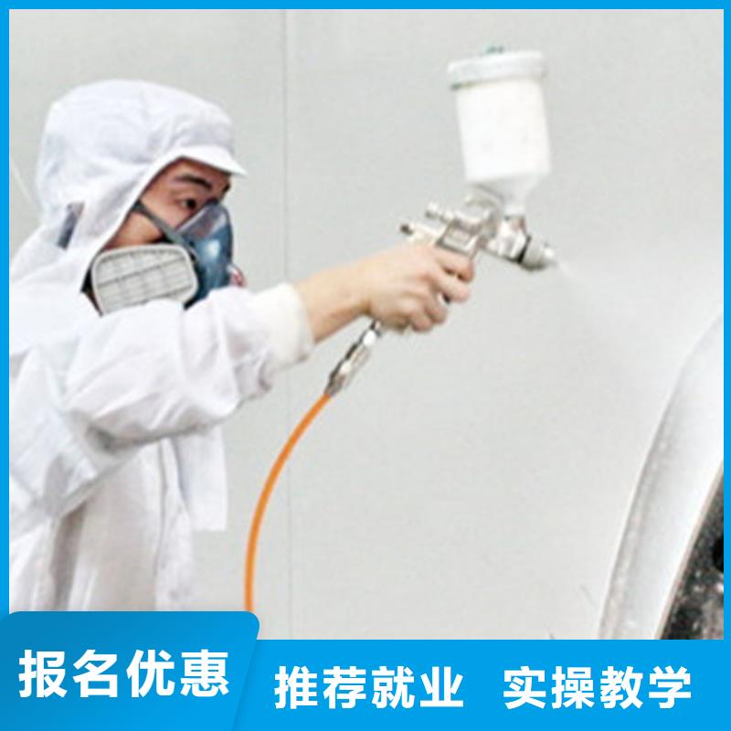 獻縣學汽車美容上什么技校好|鈑金噴漆技校招生電話