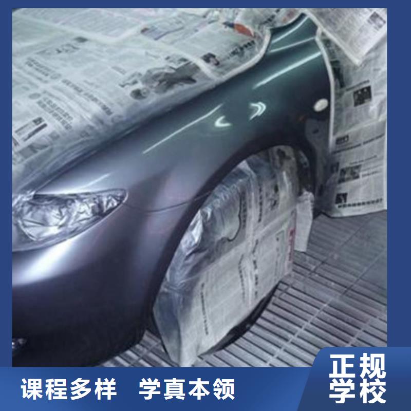 汽車美容裝具培訓(xùn)課程多樣