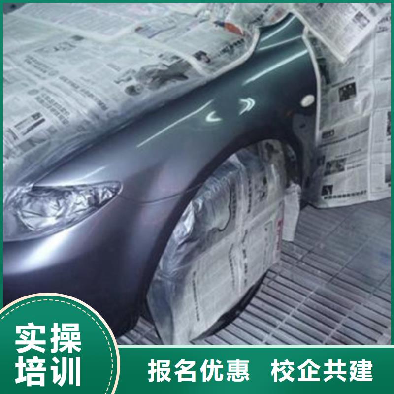 汽车美容装具培训保证学会