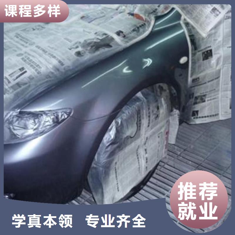 汽车美容装具培训校企共建