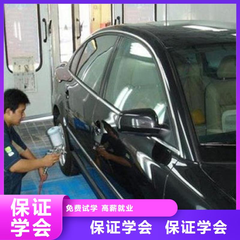  汽车美容装具培训学真本领