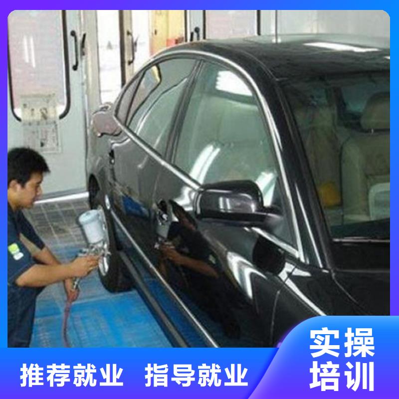 汽車美容裝具培訓(xùn)哪里能學(xué)修電動汽車正規(guī)培訓(xùn)