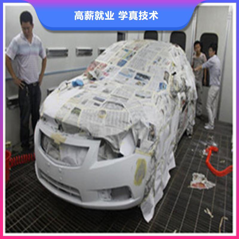 汽车美容装具培训实操培训