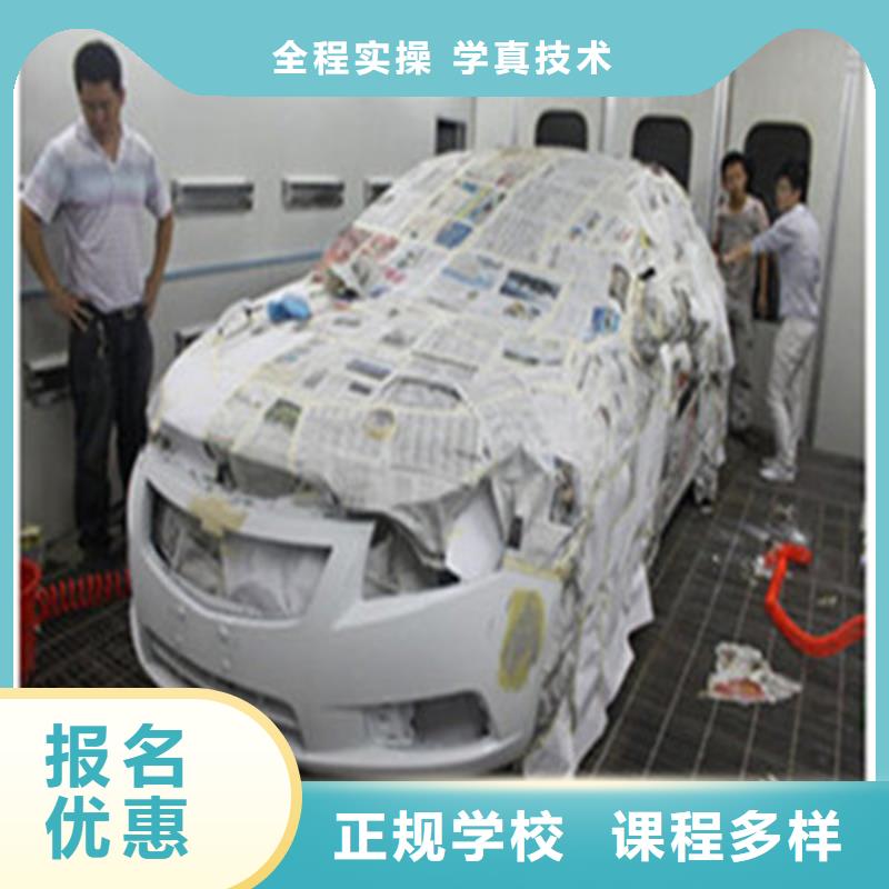 汽車美容裝具培訓(xùn)實操教學(xué)