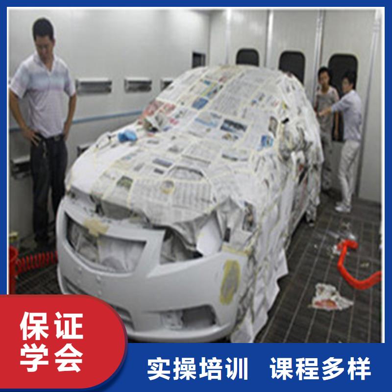  汽車美容裝具培訓(xùn)學(xué)真本領(lǐng)