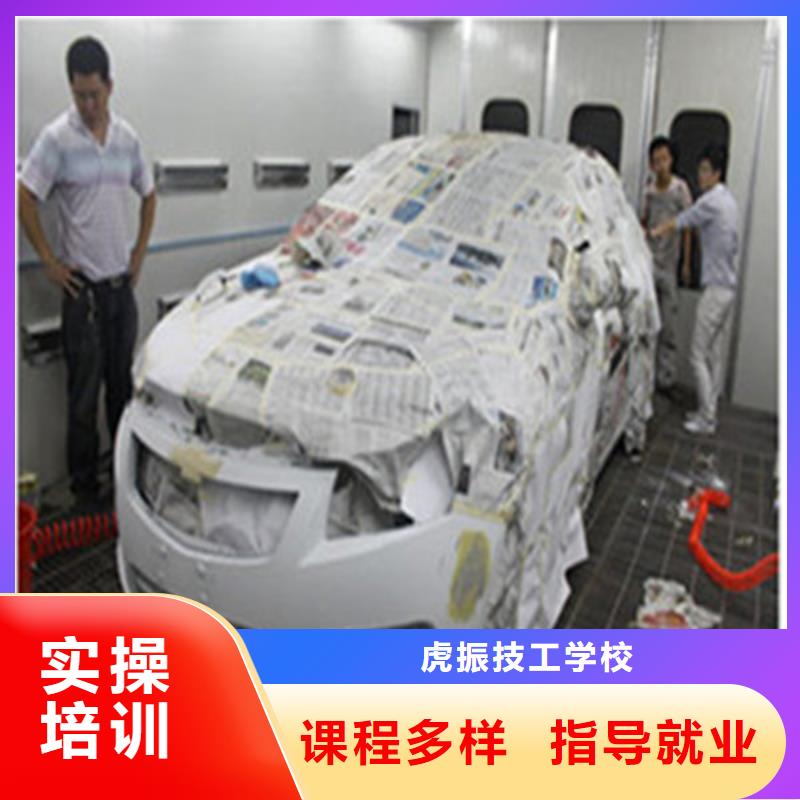 汽车美容装具培训【美容美发培训】学真技术