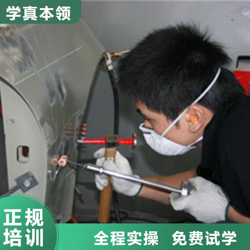 汽車美容裝具培訓(xùn)理論+實(shí)操