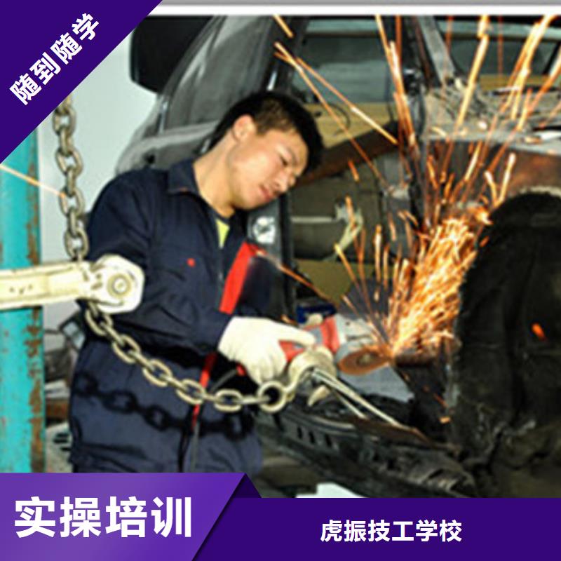 汽車美容裝具培訓(xùn)技能+學(xué)歷