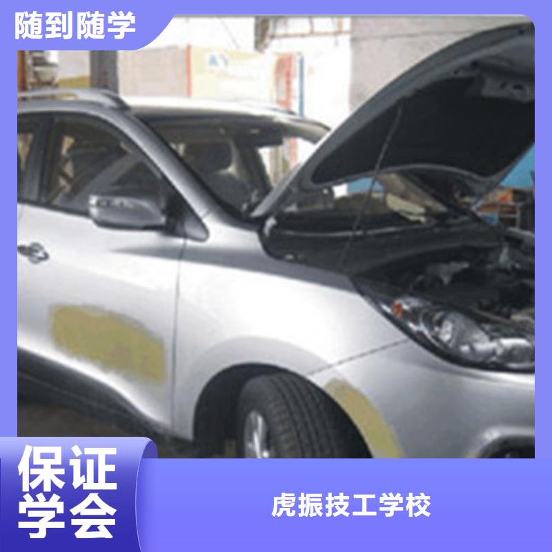  汽車美容裝具培訓(xùn)專業(yè)齊全