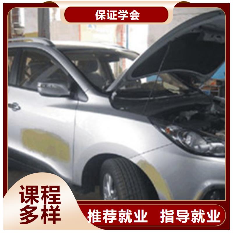 汽车美容装具培训师资力量强