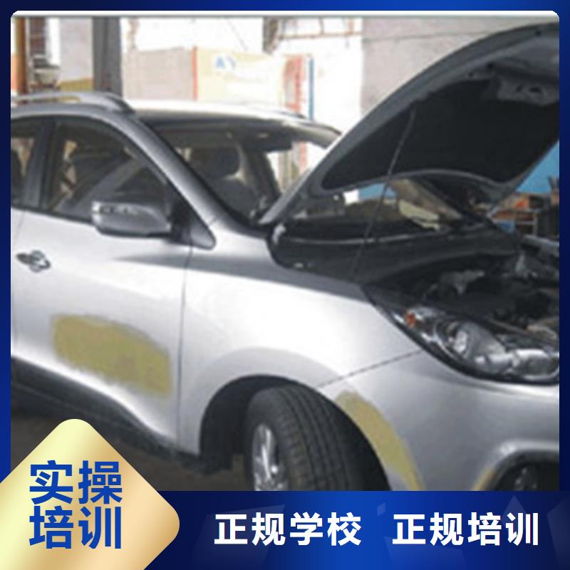 汽車美容裝具培訓正規(guī)培訓