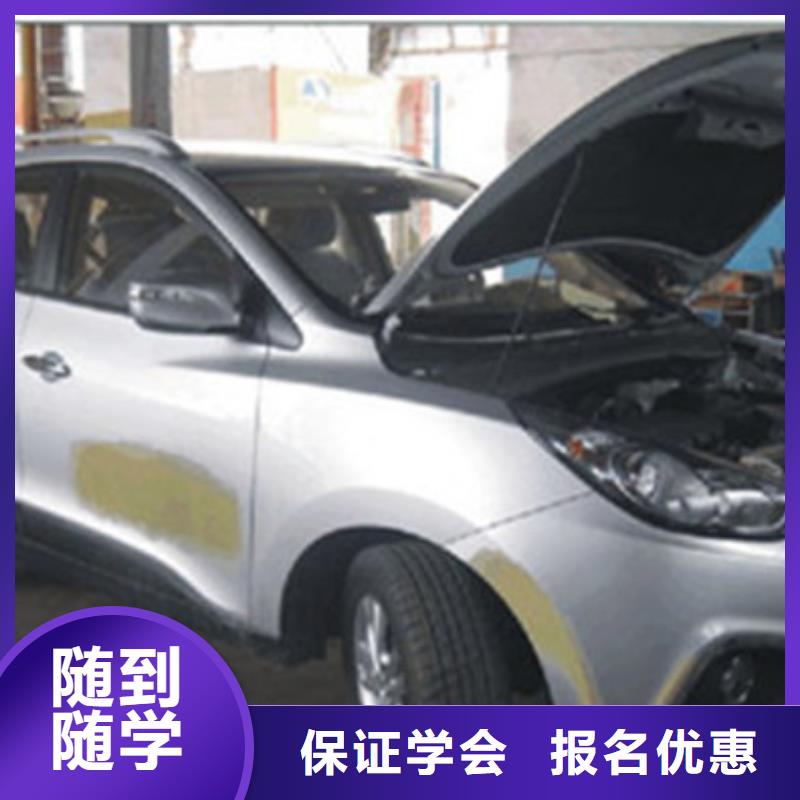 汽車美容裝具培訓隨到隨學