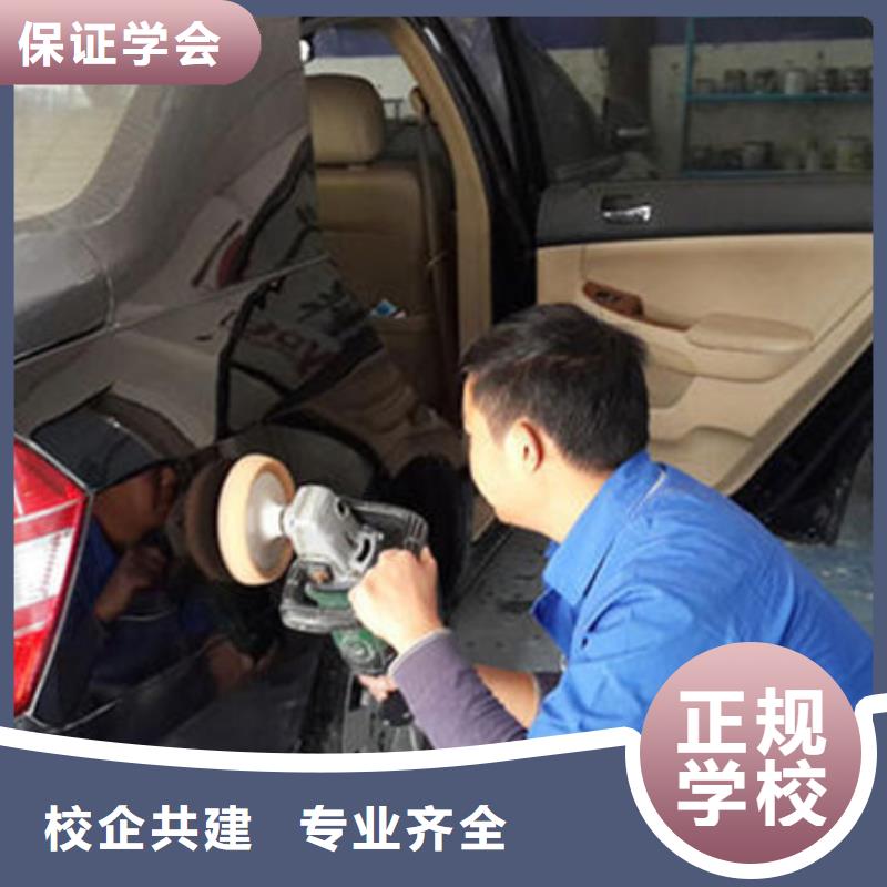 【汽車美容裝具培訓(xùn)學(xué)數(shù)控機床UG編程學(xué)費多少錢師資力量強】