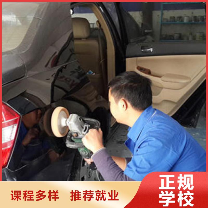 【汽車美容裝具培訓(xùn)-新能源汽車培訓(xùn)正規(guī)培訓(xùn)】
