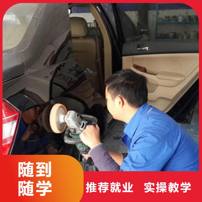 汽車美容裝具培訓(xùn)哪里能學(xué)修電動汽車正規(guī)培訓(xùn)