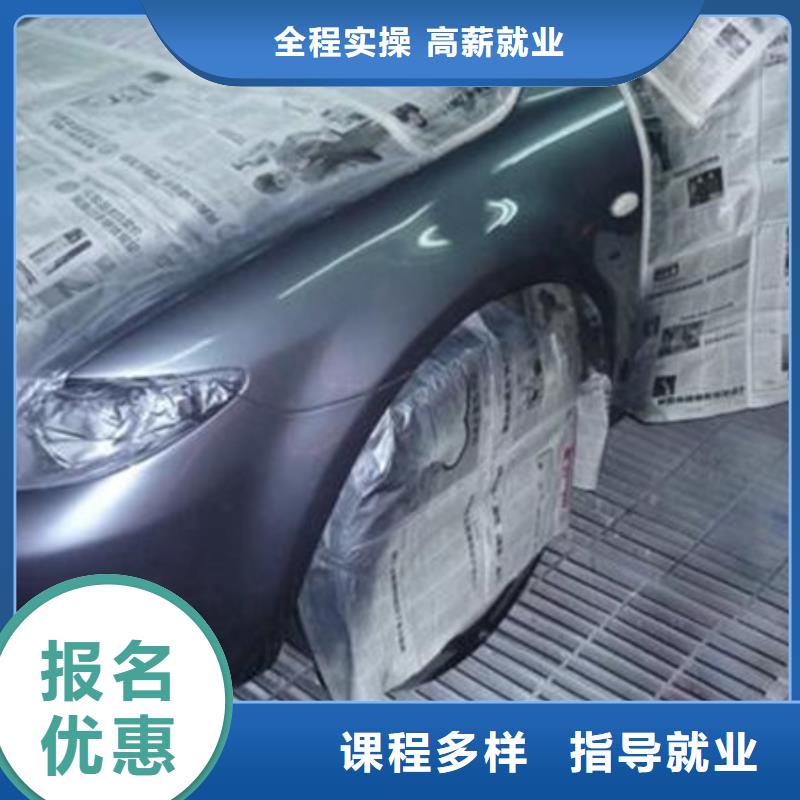 【 汽車美容裝具培訓就業(yè)】